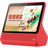 天猫精灵 CC10电池版带屏智能音箱10英寸屏便携平板电脑语音学习机 旭日红