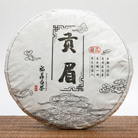 正宗福鼎典藏寿眉老白茶高山陈年福建贡眉白茶饼350g单饼茶叶荒野