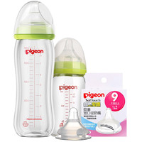 Pigeon 贝亲 经典自然实感系列 玻璃奶瓶套装 160ml+240ml 绿色 SS 0-1月/L 6-9月+奶嘴 LL 9-15月