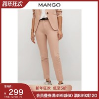 MANGO女装休闲裤2021春夏新款中腰皮带环腰带系搭休闲裤