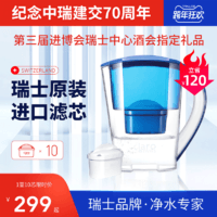 Claroswiss 科睿仕 直饮过滤器