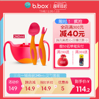 b.box 婴儿童餐具辅食套装bbox叉勺套装