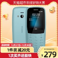 NOKIA 诺基亚 Nokia/诺基亚 220手机大按键一键亲情拨号