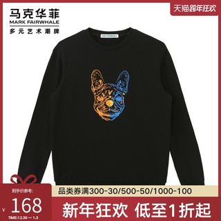 马克华菲outlets卫衣男2020印花情侣款圆领卫衣纯棉