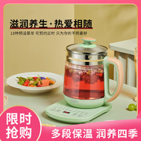 KONKA 康佳 养生壶1.8L玻璃加厚煮茶器多功能消毒保温全自动电水壶煮药壶