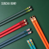 SUNCHA 双枪 家用分色日式合金筷 5双装