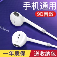 CTDOCKING 有线入耳式耳机送收纳袋