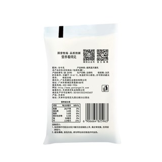 燕塘 纯牛奶 180ml*16袋