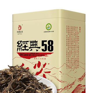 特级 经典58 红茶 380g 罐装