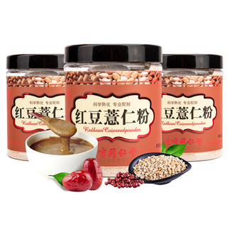 同仁堂 红豆薏米粉 450g*3罐