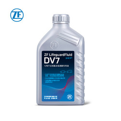 ZF 采埃孚 DV7干式双离合变速箱油 1L
