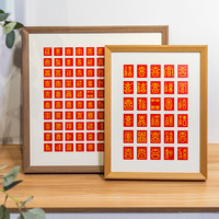 百喜图48宫格diy相框手写100喜字送新人新婚礼物手工喜图框架挂墙