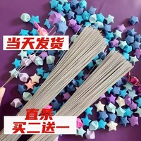 网红创意仙女爱心棒蜡烛星星呲花心形饰品拍照表白浪漫棒插件