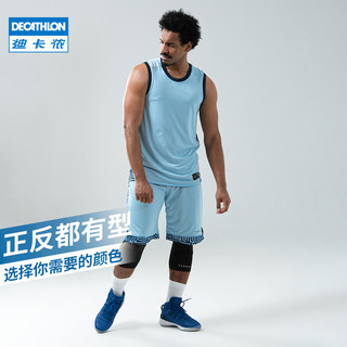 迪卡侬男士篮球服套装球衣短裤新款双面穿透气球服篮球背心IVJ2