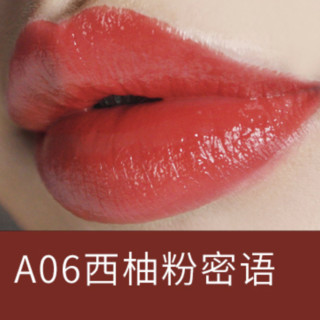 LIANYI 恋意 甜蜜之吻口红 #A06西柚粉蜜语 3.6g