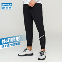 迪卡侬运动裤男女秋季宽松束脚跑步长裤健身透气新款速干裤WSDP