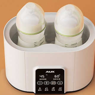 AUX 奥克斯 ACN-2830G1 婴儿多功能暖奶器