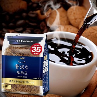 AGF 奢华咖啡店 Maxim马克西姆 冻干速溶黑咖啡 70g