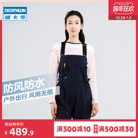 DECATHLON 迪卡侬 户外运动男女防水防风背带裤秋冬保暖防盐水冲风裤帆船ODT2