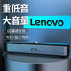  Lenovo 联想 lenovo 电脑音响蓝牙音箱桌面 迷你长条小音箱　