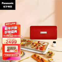 Panasonic 松下 红色 聚嗨盘 多功能电热盘 分区控温 双灶分别定时 7档温度调节 NF-M1-R