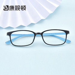 康视顿 镜框TR90超轻近视镜架超轻板材眼镜架2207+1.60防蓝光镜片