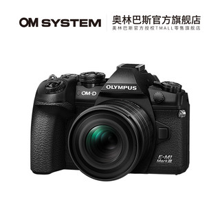 OM SYSTEM/奥林巴斯 20mmF1.4PRO