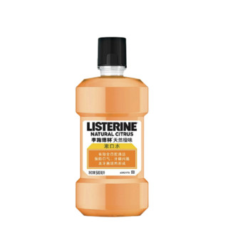 LISTERINE 李施德林 基础护理系列 天然橙味漱口水