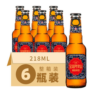 宝岛阿里山原浆精酿小啤酒 整箱6瓶玻璃瓶装批发 经典啤酒(248ml-12瓶装)