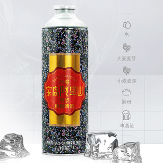 宝岛阿里山原浆精酿小啤酒 整箱6瓶玻璃瓶装批发 经典啤酒(248ml-12瓶装)