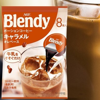 AGF Blendy 焦糖拿铁咖啡胶囊 7枚