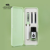 Jinhao 金豪 166 钢笔 EF尖 活马卡龙绿笔墨套装  含墨囊+墨水
