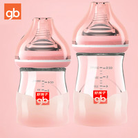 gb 好孩子 玻璃奶瓶新生婴儿防摔防爆宽口径初生宝宝喝水小奶瓶防胀气
