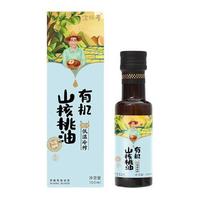 津维多 有机山核桃油 100ml
