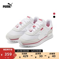 PUMA彪马官方正品 新款女子复古缓震休闲鞋 FUTURE RIDER 380121