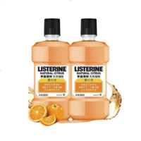 LISTERINE 李施德林 基础护理系列 天然橙味漱口水 500ml*2