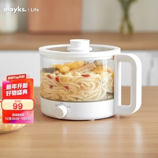 olayks 欧莱克 多功能火锅一体锅1.8L