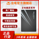 Teclast 台电 魅影系列128G 256G固态硬盘笔记本台式SSD128G 256G SATA3.0