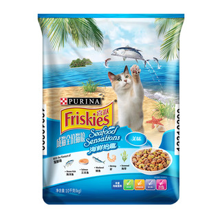 Friskies 喜跃 海鲜味成猫猫粮 10kg