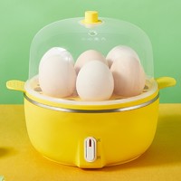小馋熊煮蛋器迷你蒸蛋器自动断电防干烧家用小型早餐蒸蛋机煮鸡蛋机煮蛋神器鸡蛋羹 黄色单层