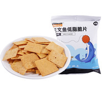 MUSCLE PRINCE 肌肉小王子 三文鱼低脂脆片 香辣味 25g