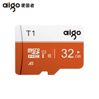 aigo 爱国者 32GB Micro-SD存储卡
