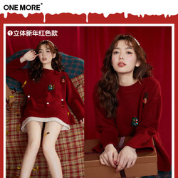 ONE MORE 文墨 2021秋冬新款圣诞衣服女毛衣红色季针织衫宽松外穿 立体新年-红色