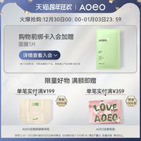 AOEO 牛油果星空皂水杨酸全身深层清洁滋养控油沐浴香皂官方正品  100g