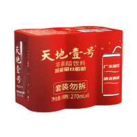 天地壹号 苹果醋饮料  270ml*6罐