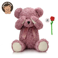 柏文熊领结害羞熊公仔毛绒玩具熊玩偶布娃娃泰迪熊猫儿童新年礼物 粉色  站高40厘米