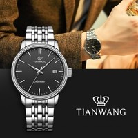 补贴购：TIAN WANG 天王 昆仑系列 男士自动上链腕表 GS85934S/D-B