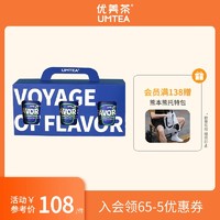 UMTEA 优美茶UMTEA|favor 8 好口杯花茶白桃乌龙冷泡茶8口味花果茶组合