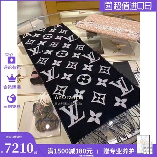 Louis Vuitton/路易威登 新款LV女士长款式羊绒保暖围巾披肩M71040 黑色