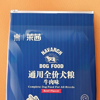 Navarch 耐威克 莱茜 牛肉味全犬全阶段狗粮 10kg